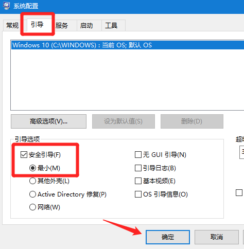 Win10電腦安全模式下可以重裝電腦系統嗎？