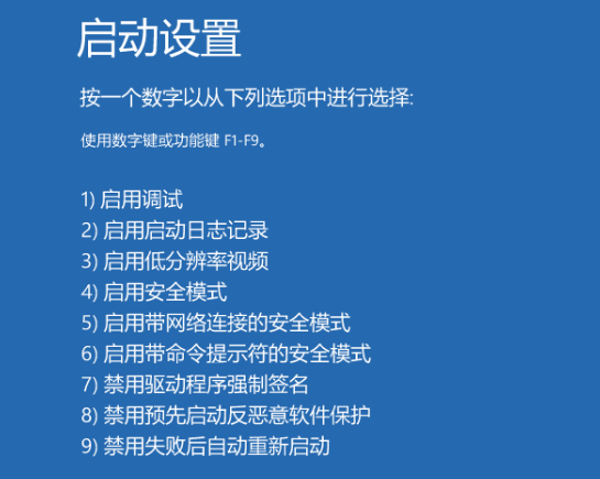 Win10電腦安全模式下可以重裝電腦系統嗎？