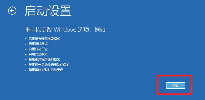 Win10電腦安全模式下可以重裝電腦系統嗎？