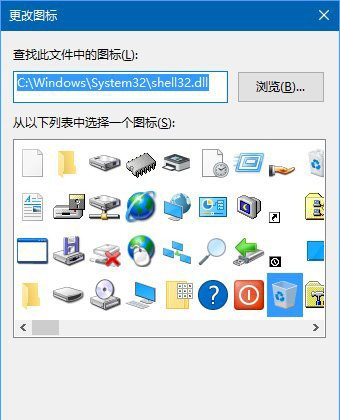 Win10怎么定時清空回收站？定時清空回收站的方法
