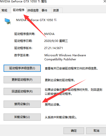Win10電腦屏幕亮度被鎖定了怎么解決？