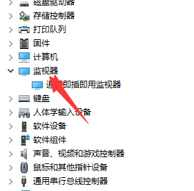 Win10電腦屏幕亮度被鎖定了怎么解決？