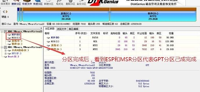 普通電腦怎么裝Win10和黑蘋果雙系統？