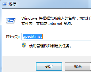 Win7旗艦版系統錯誤報告如何關閉？