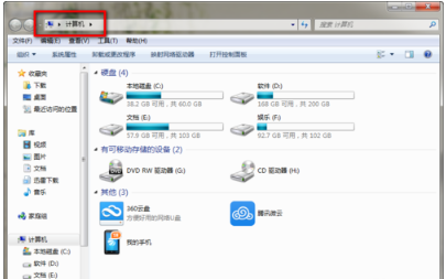 Win7旗艦版清除右鍵多余菜單怎么做？