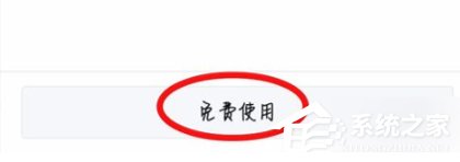 百度貼吧怎么設置個性背景 百度貼吧設置個性背景步驟