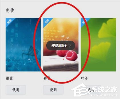 百度貼吧怎么設置個性背景 百度貼吧設置個性背景步驟