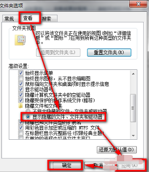 Win7旗艦版清除右鍵多余菜單怎么做？
