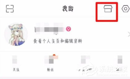 百度貼吧怎么設置個性背景 百度貼吧設置個性背景步驟
