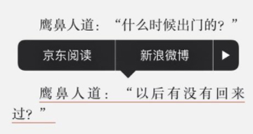 京東閱讀APP怎么獲取積分 京東閱讀APP獲取積分方法