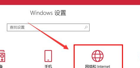 Win10與Win7怎么共同組建局域網？