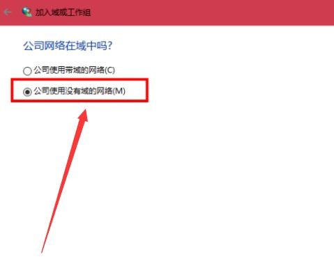 Win10與Win7怎么共同組建局域網？