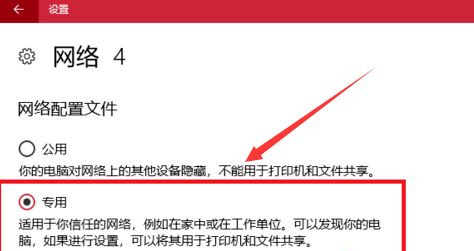 Win10與Win7怎么共同組建局域網？