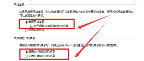 Win10與Win7怎么共同組建局域網？