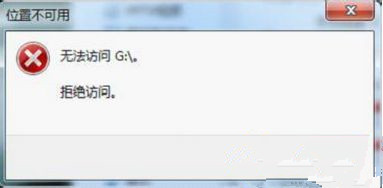 Win7純凈版系統提示“無法復制，文件路徑太深”如何解決？