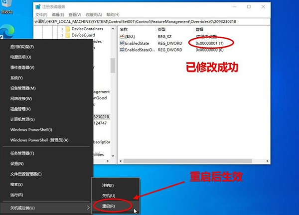 Win10 20H2系統如何查看系統屬性？