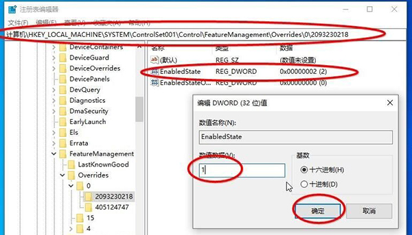 Win10 20H2系統如何查看系統屬性？