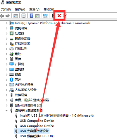 Win10專業版檢測不到U盤怎么修復？