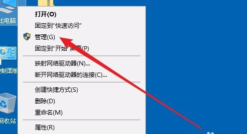 Win10專業版只有一個磁盤的電腦應該怎么分區？