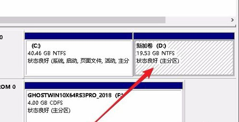 Win10專業版只有一個磁盤的電腦應該怎么分區？