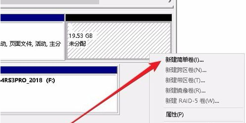Win10專業版只有一個磁盤的電腦應該怎么分區？