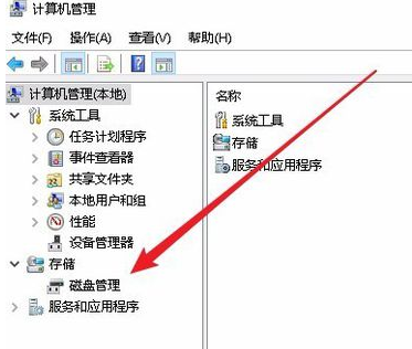 Win10專業版只有一個磁盤的電腦應該怎么分區？