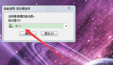 Win7旗艦版電腦反應慢怎么辦？