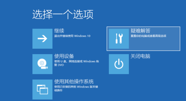 Win10專業版聯想小新2021air15藍屏重啟怎么辦？