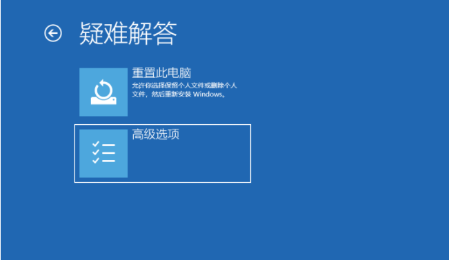 Win10專業版聯想小新2021air15藍屏重啟怎么辦？