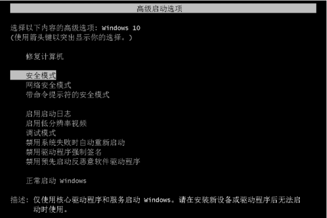 Win10專業版聯想小新2021air15藍屏重啟怎么辦？