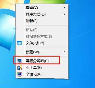 Win7旗艦版電腦系統怎么用兩個顯示器分屏？