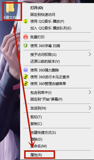 Win7系統無法刪除文件夾怎么辦？