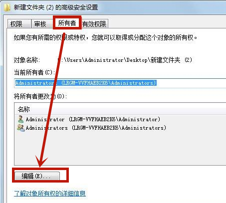 Win7系統無法刪除文件夾怎么辦？