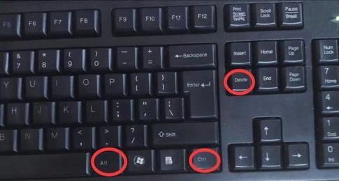 Win7系統怎么通過快捷鍵強制退出軟件？