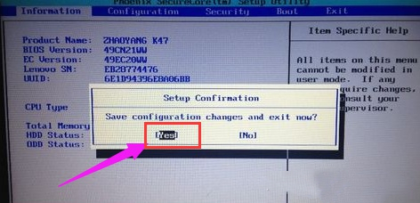 Win10系統聯想筆記本怎么快速進入Bios？