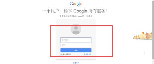 Win10系統chrome擴展程序安裝一直提示檢查怎么處理？