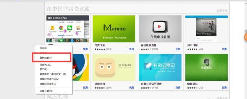 Win10系統chrome擴展程序安裝一直提示檢查怎么處理？