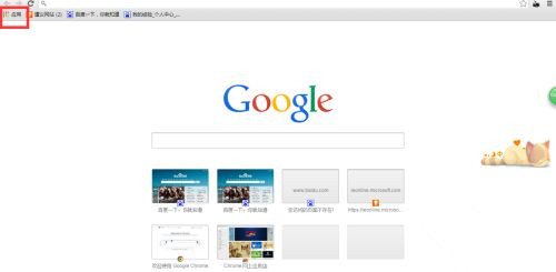 Win10系統chrome擴展程序安裝一直提示檢查怎么處理？