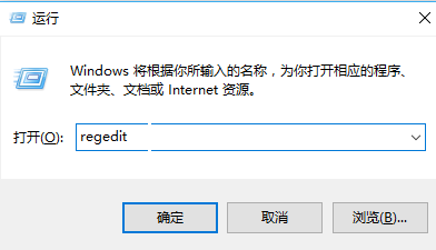 Win10系統怎么設置點擊任務欄程序圖標就能直接切換程序窗口？
