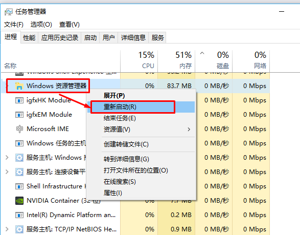 Win10系統怎么設置點擊任務欄程序圖標就能直接切換程序窗口？