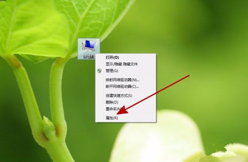 Win7系統電腦共享文件時提示輸入網絡密碼怎么解決？