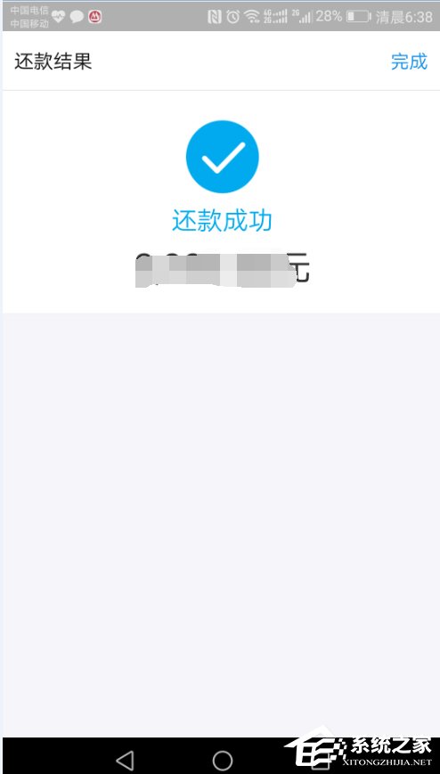 支付寶借唄怎么還款 支付寶借唄還款方法