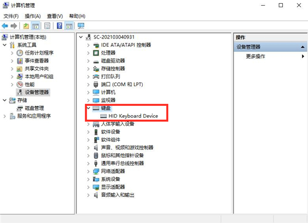 Win10系統提示未能成功安裝設備驅動程序怎么辦？