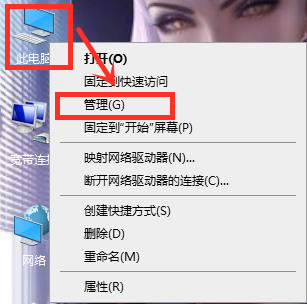 Win10系統提示未能成功安裝設備驅動程序怎么辦？