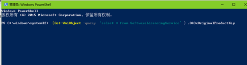 Win7系統升級Win10系統出現錯誤代碼0x8007045d怎么解決？