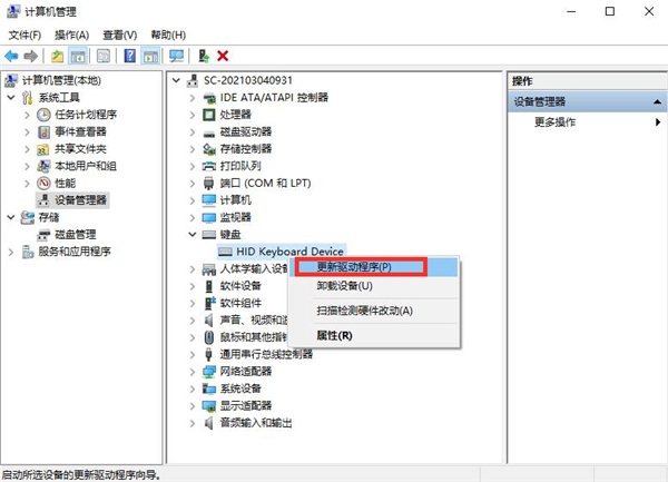 Win10系統提示未能成功安裝設備驅動程序怎么辦？