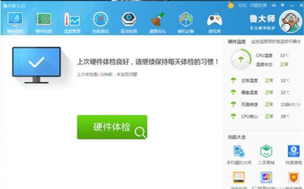 Win10系統提示未能成功安裝設備驅動程序怎么辦？