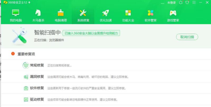 Win10系統怎么修復IE瀏覽器？