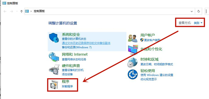 Win10系統怎么修復IE瀏覽器？