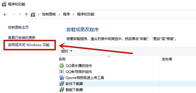 Win10系統怎么修復IE瀏覽器？